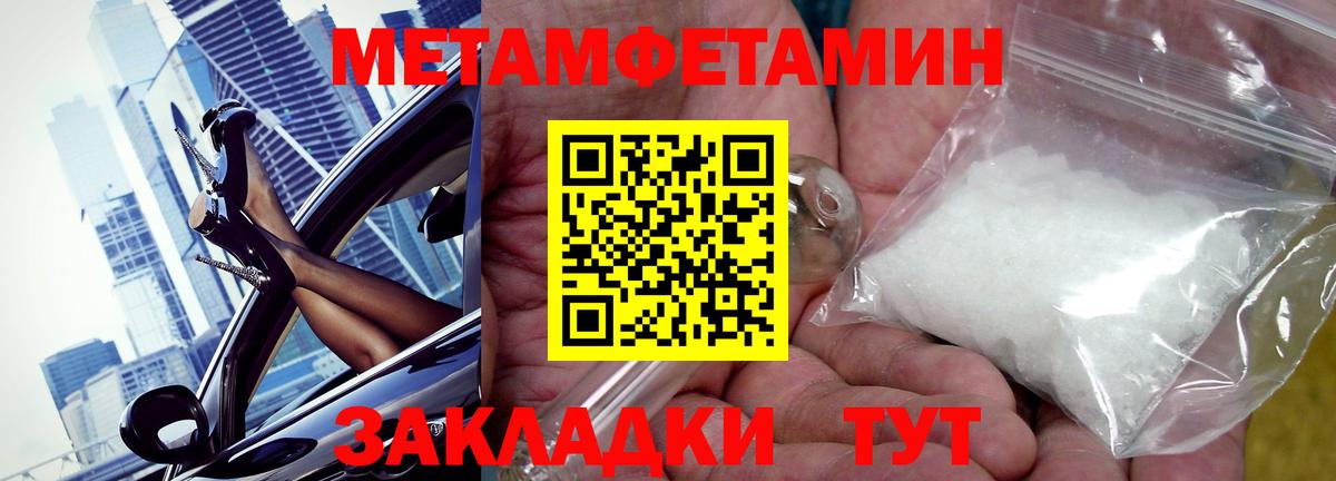 Amphetamine Розовый  Вход с VPN  АМФЕТАМИН  Сергиев Посад  АМФЕТАМИН 