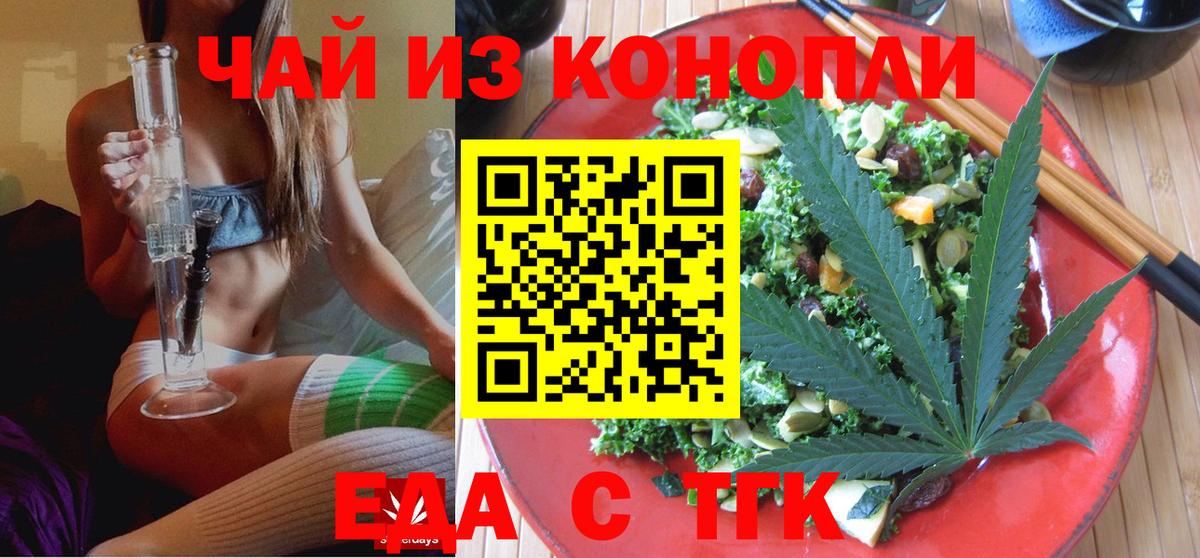 Canna-Cookies конопля  Вход с VPN  Сергиев Посад 