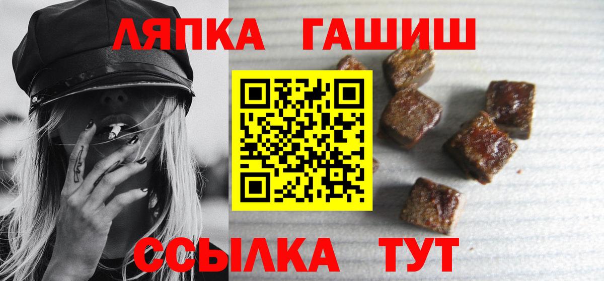 Сергиев Посад  Гашиш ice o lator  Вход с VPN  ГАШИШ индика сатива 