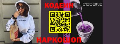 ешки Обнинск