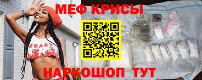 ешки Обнинск