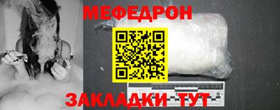 таблы Нягань