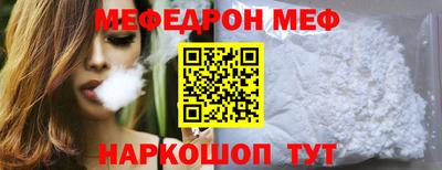 ешки Обнинск