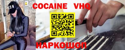 ешки Обнинск