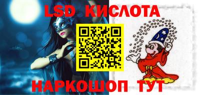 дурь Обь