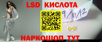 таблы Нягань