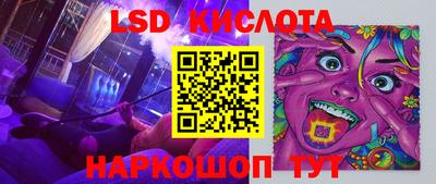 ешки Обнинск
