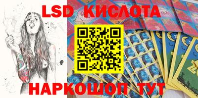ешки Обнинск