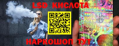 ешки Обнинск