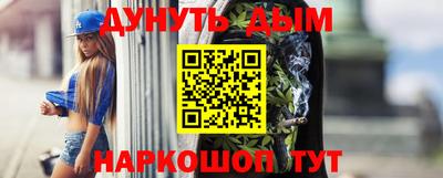 дурь Обь