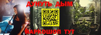 ешки Обнинск