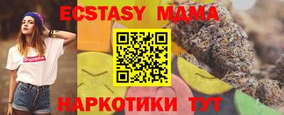 таблы Нягань
