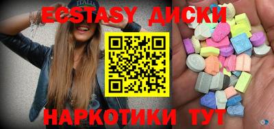 ешки Обнинск