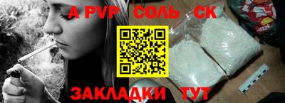 дурь Обь