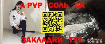 дурь Обь