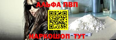 таблы Нягань