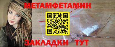 таблы Нягань