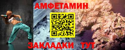 ешки Обнинск