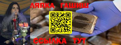 ешки Обнинск