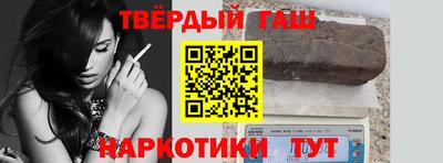 таблы Нягань