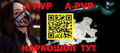 дурь Обь