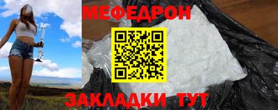 ешки Обнинск