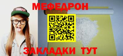 ешки Обнинск