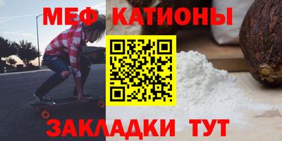 таблы Нягань