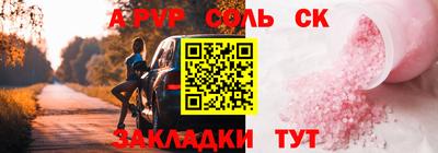 таблы Нягань