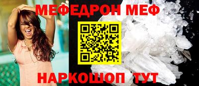 таблы Нягань
