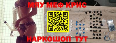 таблы Нягань