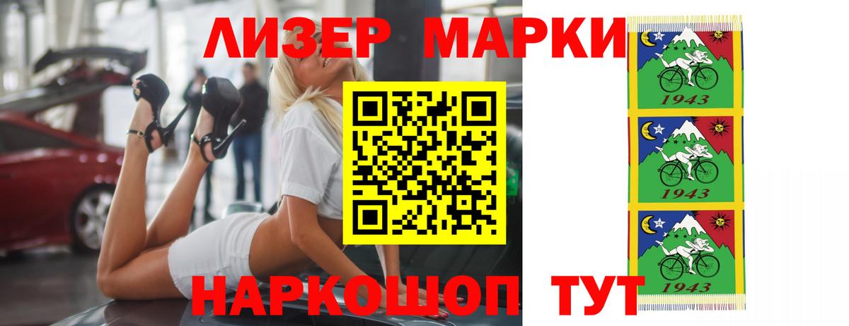 Сергиев Посад  ЛСД экстази кислота  Лсд 25 экстази кислота  Вход с VPN 