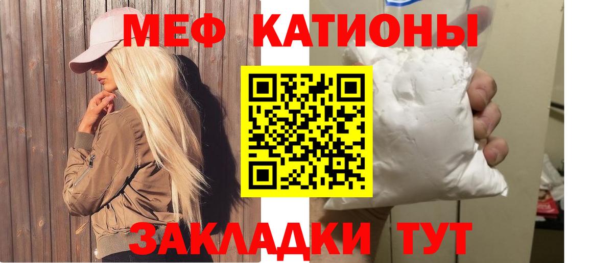 Мефедрон мука Сергиев Посад