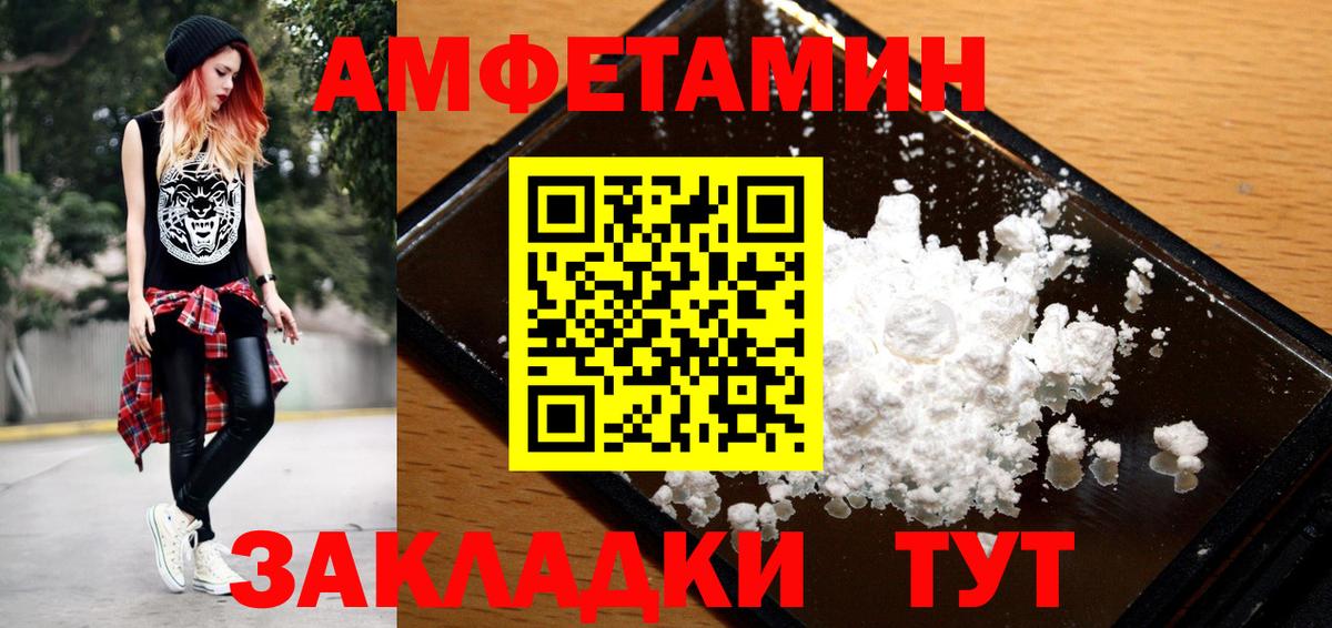 Сергиев Посад  Первитин Methamphetamine  Первитин Methamphetamine  Вход с VPN 