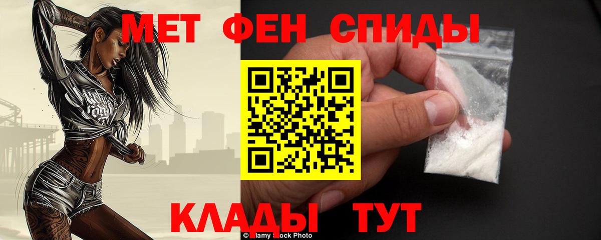 Первитин пудра Сергиев Посад